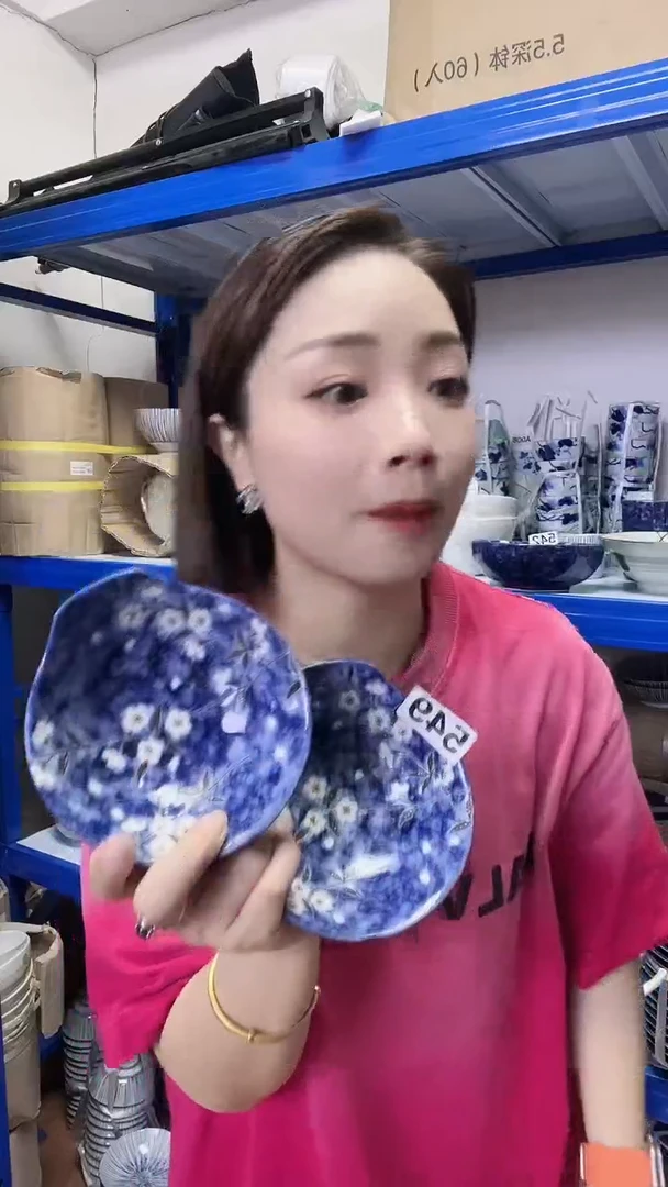【闪购商品】瓷片高端瓷器浓蓝樱花12cm酱钵两只549