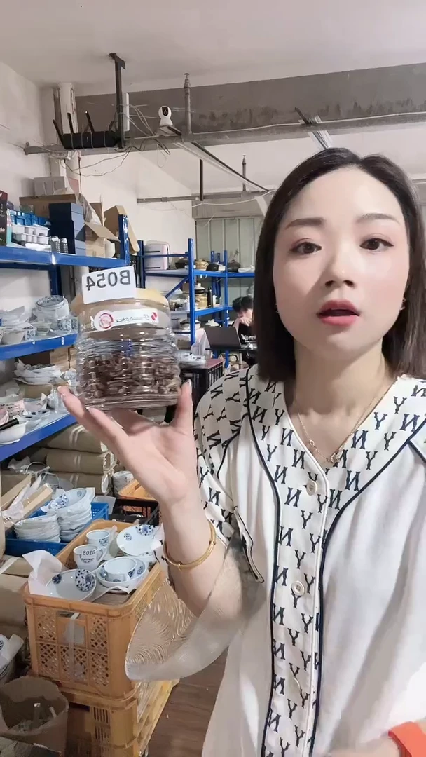 【闪购商品】瓷片日本进口高质量百货小密封罐B054