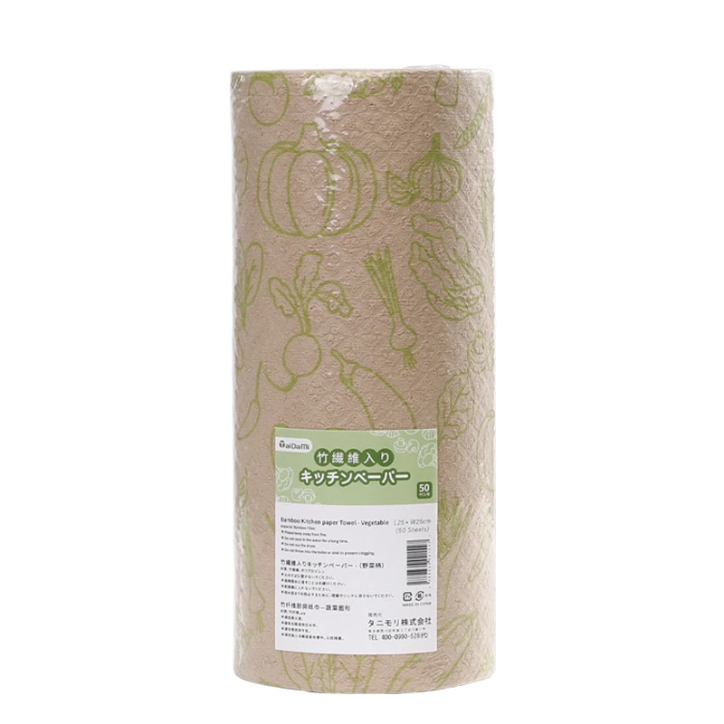 TAIDAMI竹纤维一次性懒人抹布干湿两用50节/卷1547到手两卷