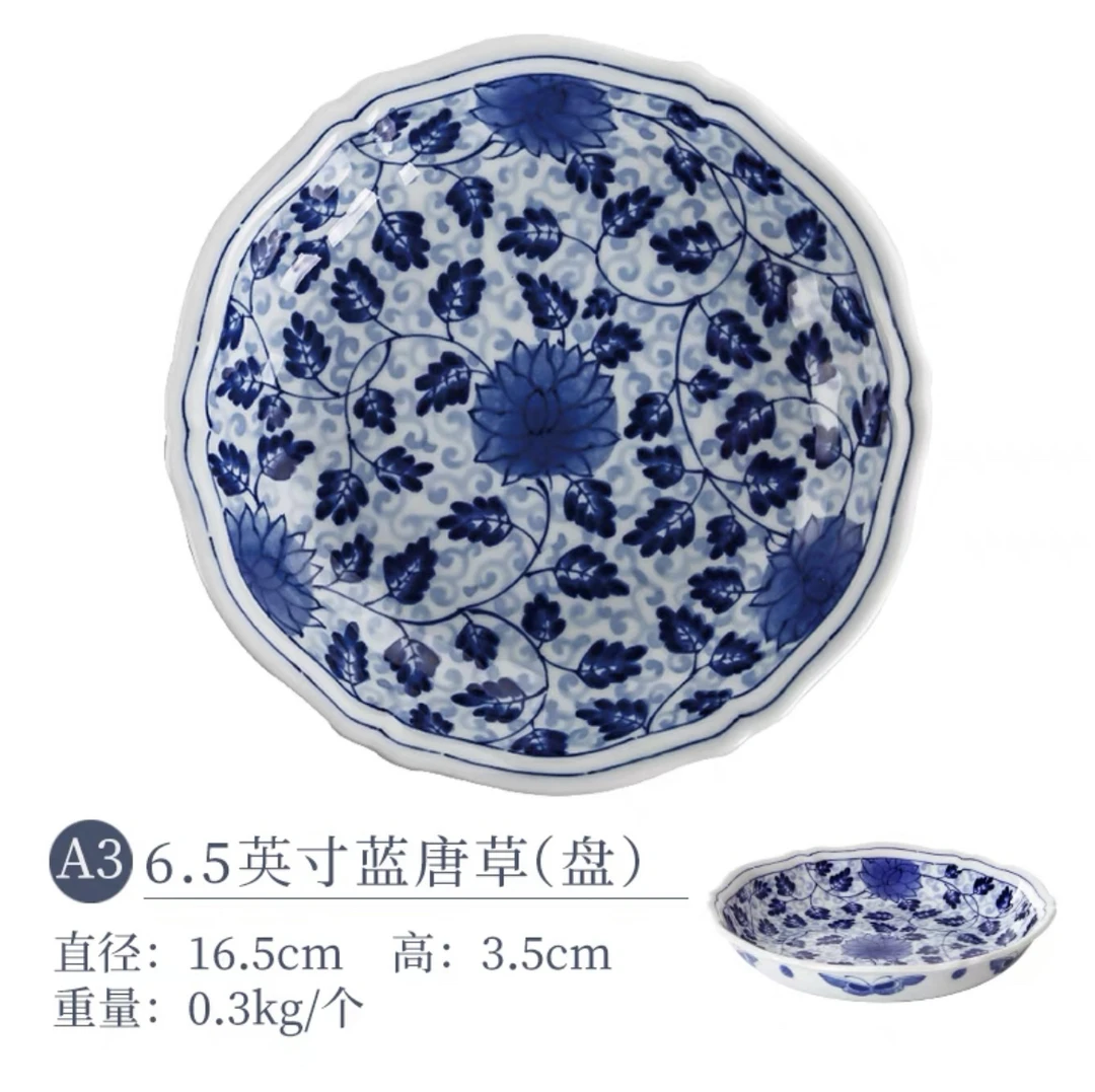 【两只】日本进口蓝唐草16.5cm盘 B647