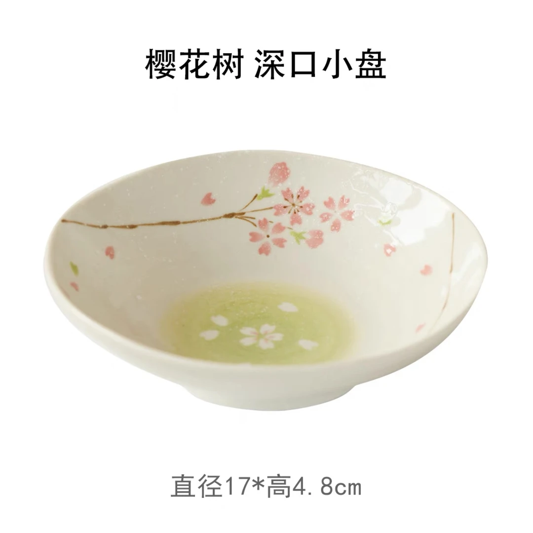 【两只】日本原装进口樱花树系列花庵约17厘米钵盘