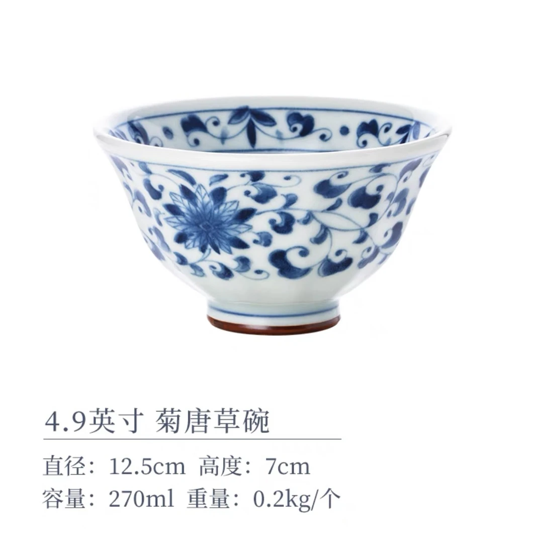 日本进口蓝凛堂12.5cm菊堂草米饭碗