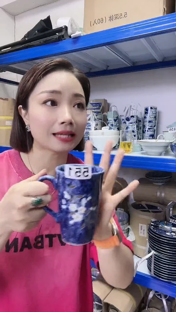 【闪购商品】瓷片高端瓷器蓝樱花杯子551