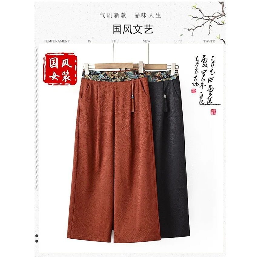 复古缎面提花刺绣国风流苏阔腿裤女2024新款百搭宽松中式休闲裤