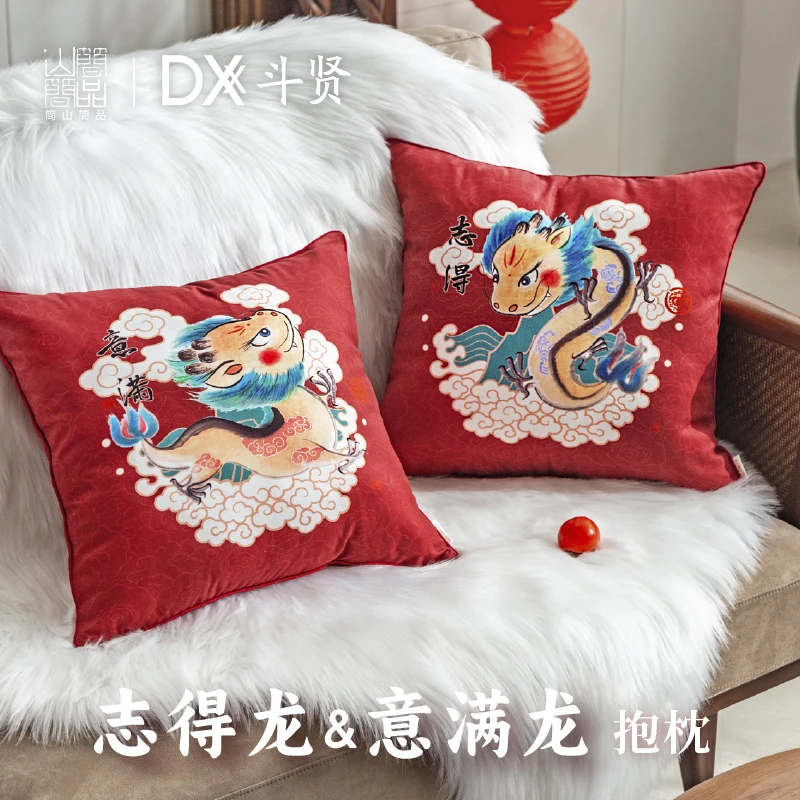 龙年抱枕中国风沙发新中式婚庆含芯含芯数码印花水晶绒羽丝绒枕芯