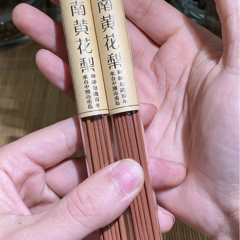 【闪购商品】香道类