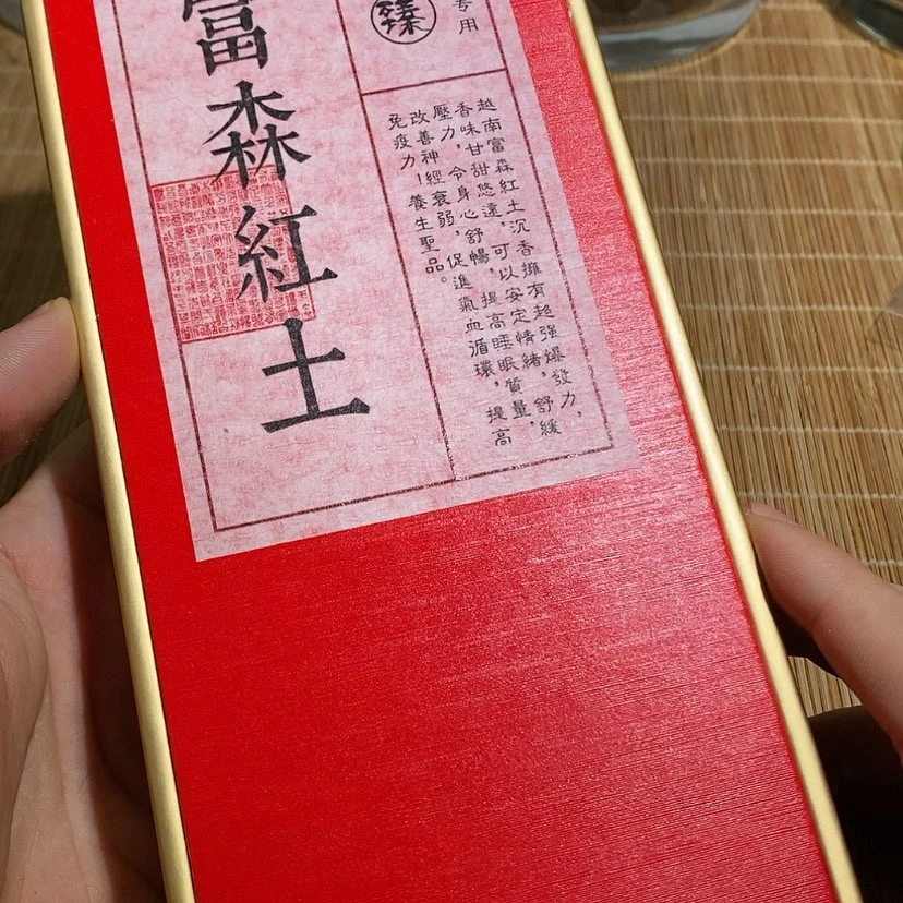 【闪购商品】香道类