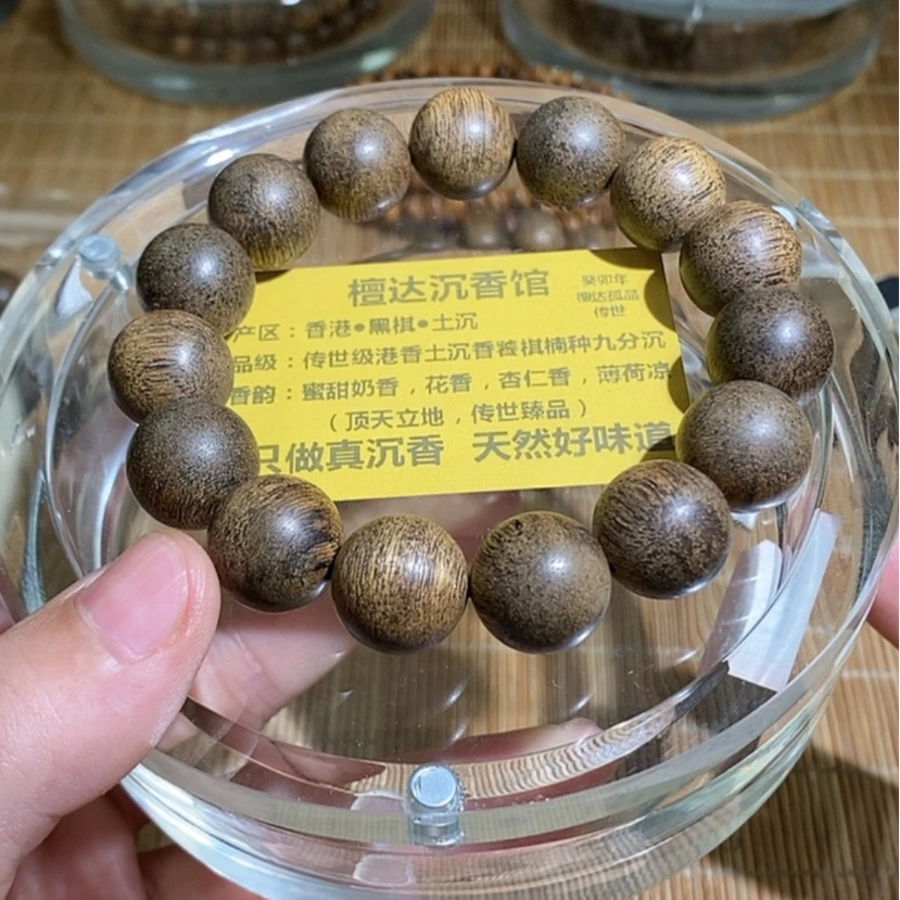 【闪购商品】沉香手串