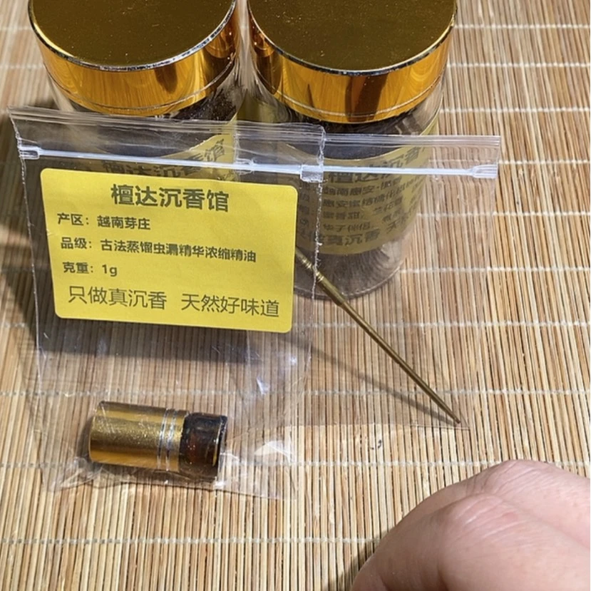 【闪购商品】香道类