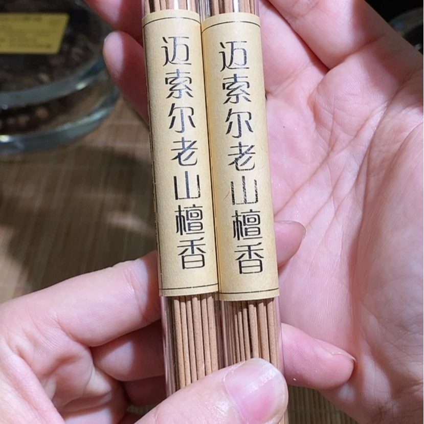 【闪购商品】香道类