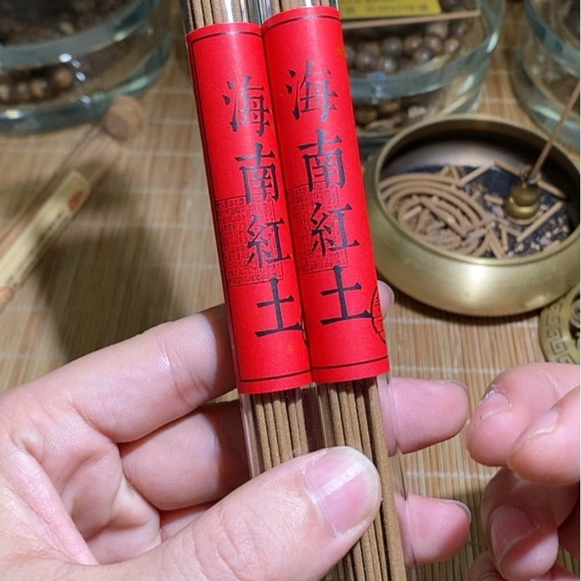 【闪购商品】香道类