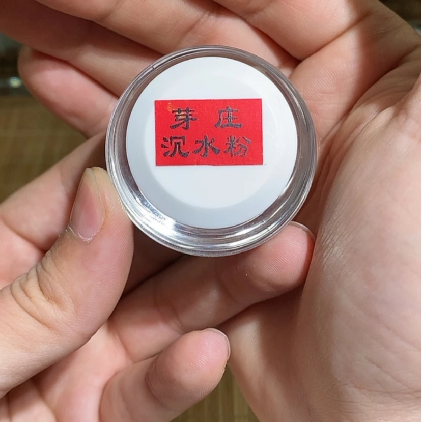 【闪购商品】香道类