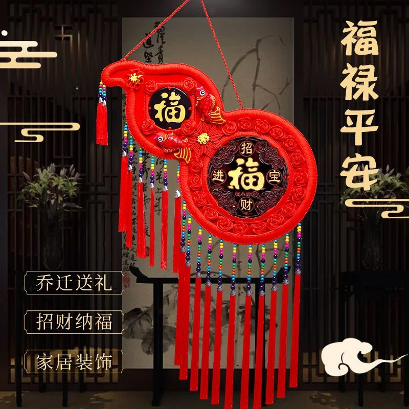 民族风桃木葫芦挂件中国结客厅玄关春节福字装饰
