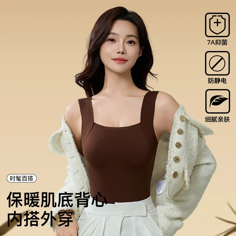完美逆袭超模云朵肌底衣裸感7A抗菌黑科技保暖背心上装外穿秋衣