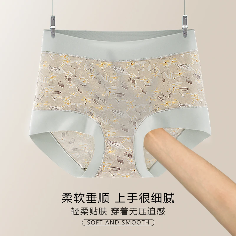 【大春专属】大码高腰无痕内裤女胖mm200斤透气舒适裸感女士三角裤