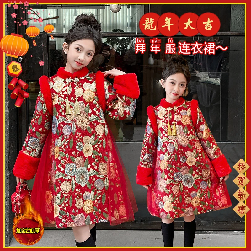 儿童旗袍秋冬季女童连衣裙加绒加厚洋气小女孩中式冬装拜年服国潮