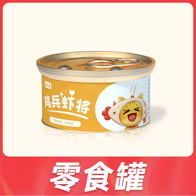 L6补水零食罐80g