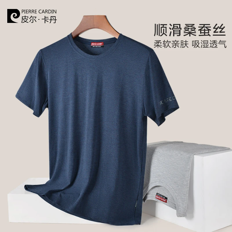 皮尔卡丹男士短袖弹力莫代尔圆领纯色桑蚕丝透气亲肤T恤衫