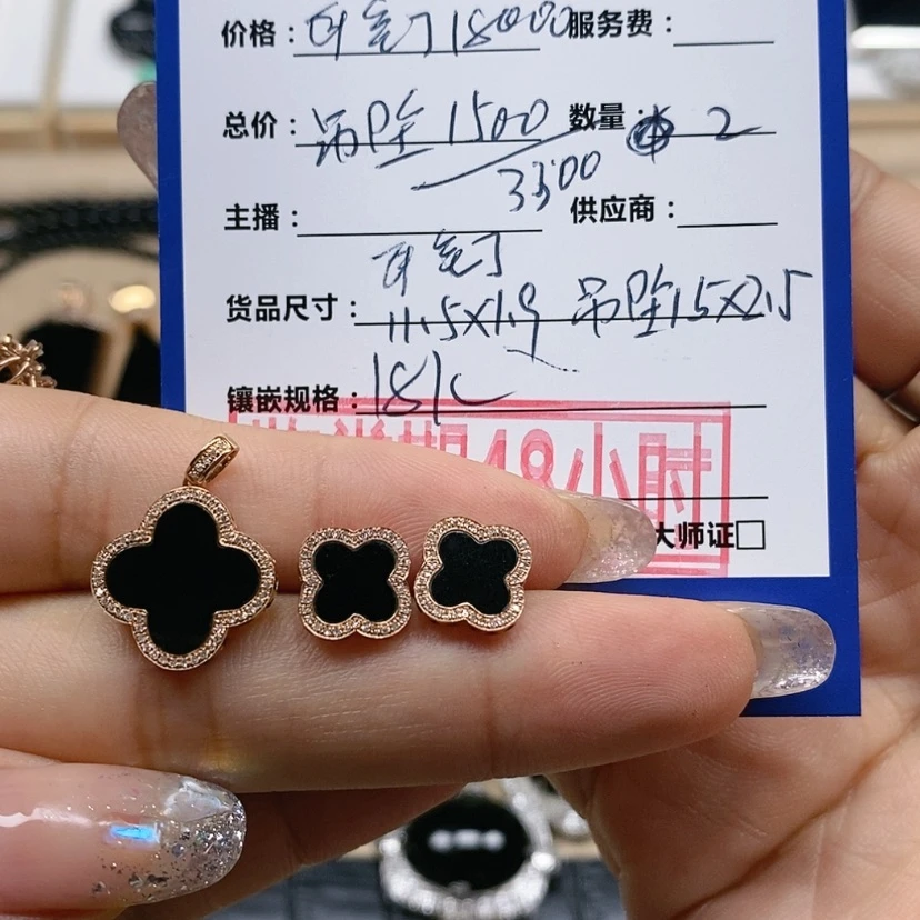 【闪购商品】翡翠颈饰18K金镶嵌梅*
