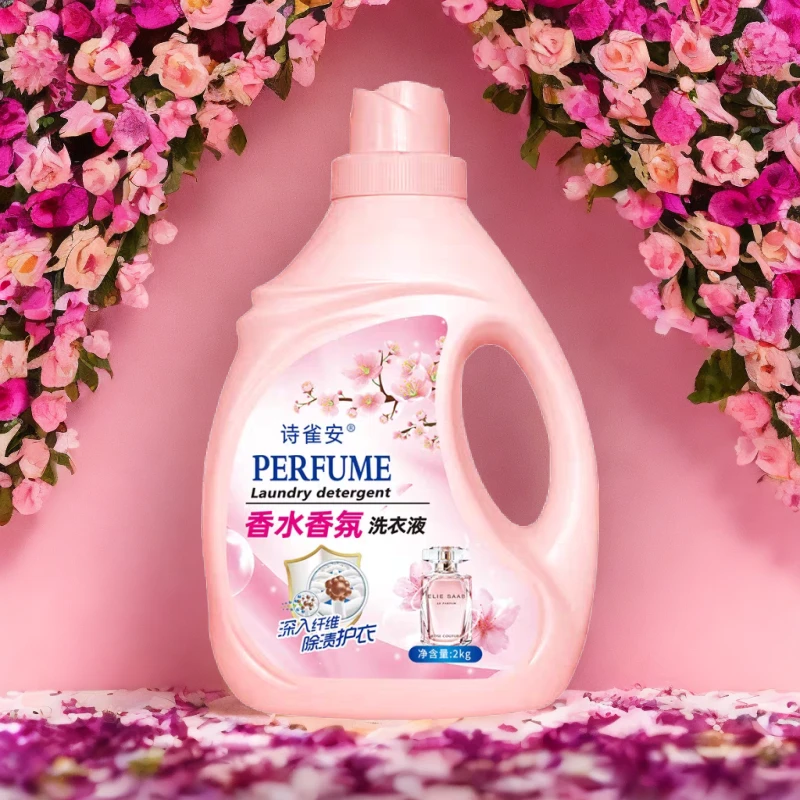植萃香氛洗衣液持久锁香水4斤瓶装温和柔顺无荧光剂不伤手家庭装