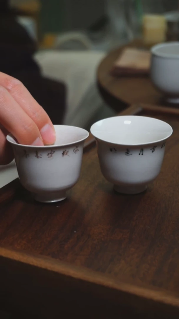 【闪购商品】瓷手绘书法对杯