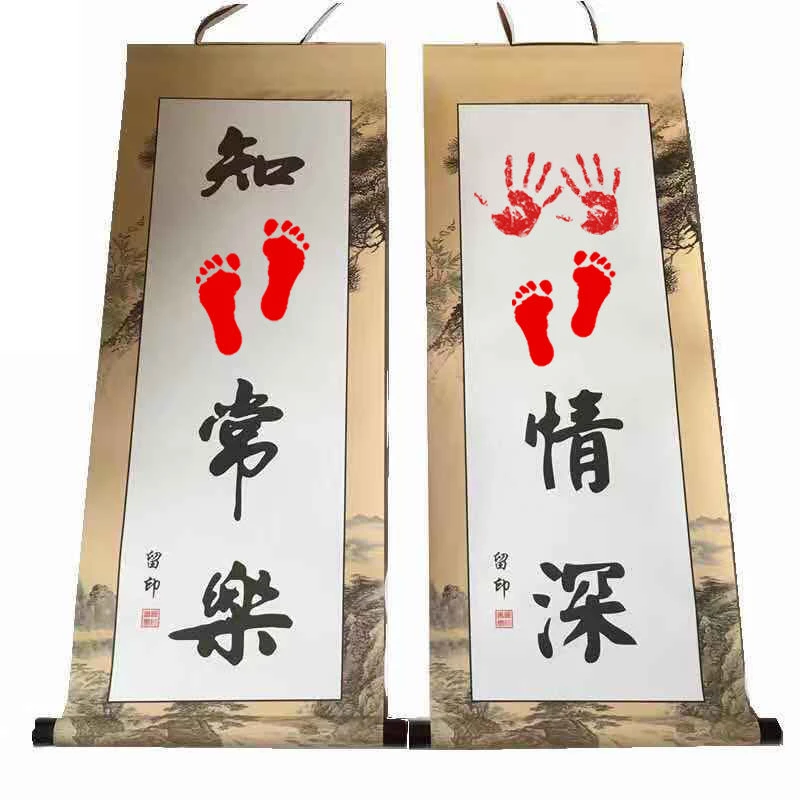 珍藏儿童手足按压印手足画知足常乐手足情深宝宝艺术纪念画专属