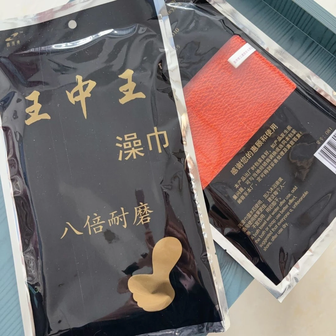 加厚三虎洗澡巾王中王搓背王粗砂搓泥全身去角质死皮三虎牌搓澡巾