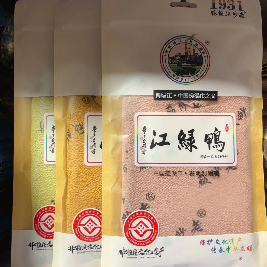 鸭绿江搓澡澡巾双面强力粗砂家用成人洗澡加厚清洁双层