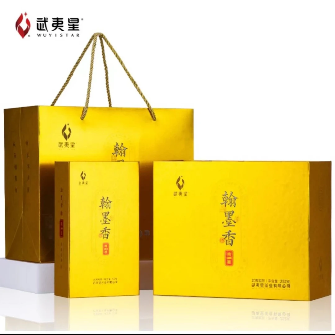 WUYIXING/武夷星  翰墨香1000九泡63g礼盒装【拍四单配整提配礼袋】