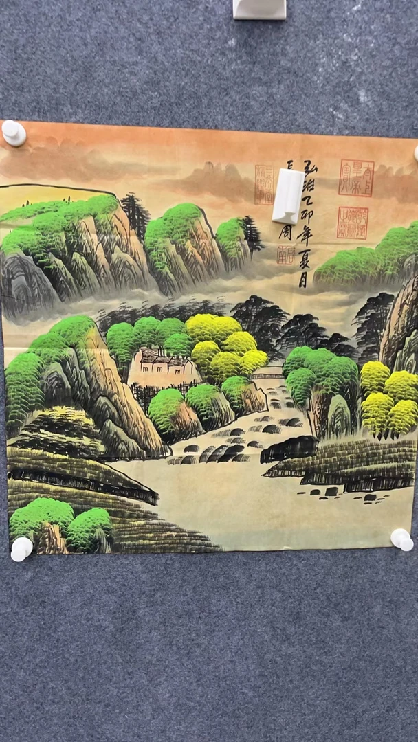 【时丰堂】绿山斗方画芯