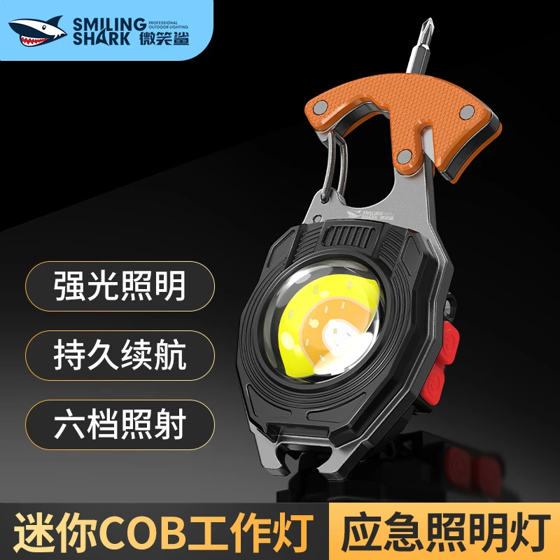 微笑鲨多功能随身灯户外露营点火必备耐用泛光高亮度暖光点烟器
