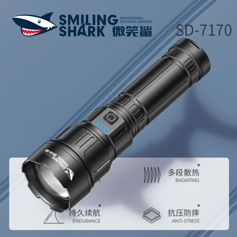 微笑鲨户外登山野营应急强光聚焦可调焦手电筒快充