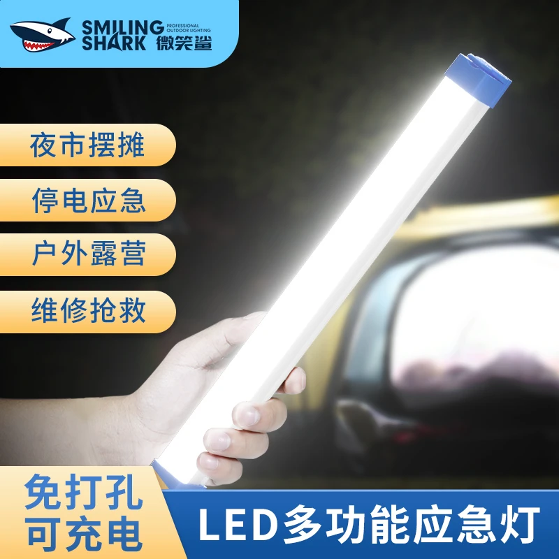 LED节能充电应急照明灯户外露营光管夜市摆摊家用磁吸挂钩探照灯