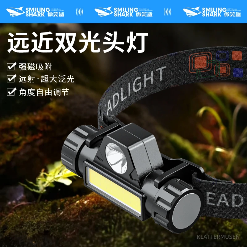 微笑鲨双光源头灯带强磁超亮COB泛光户外夜钓聚光LED家用照明
