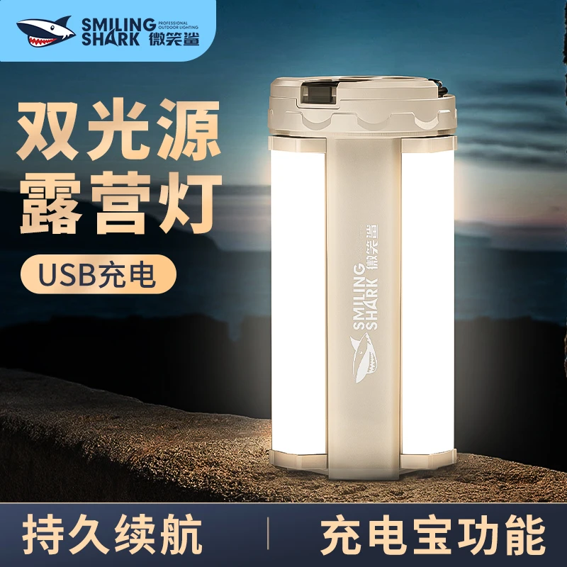 户外小手电筒可悬挂长续航露营灯便携迷你强光超亮充电随身野营灯