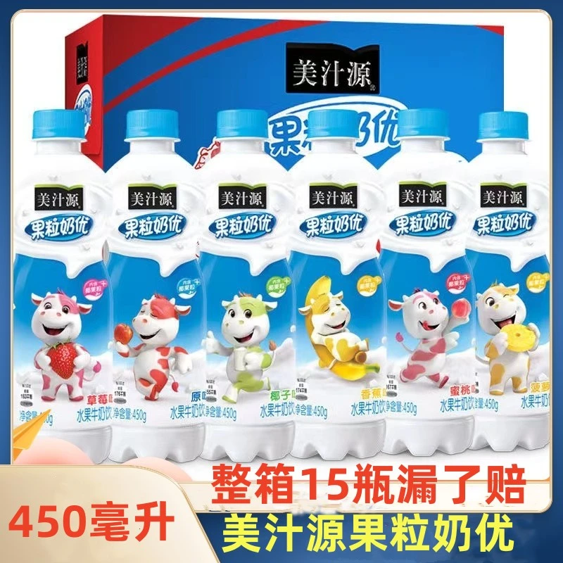 美汁源果粒奶优草莓菠萝水蜜桃香蕉椰子原味多口味450ml整箱