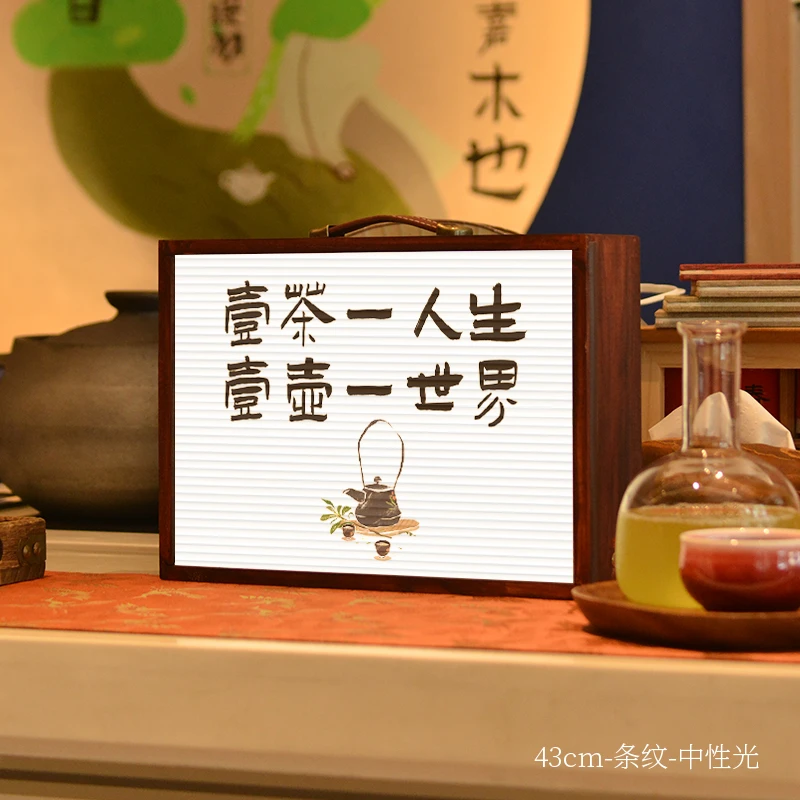 无品牌diy木质文创茶馆氛围灯
