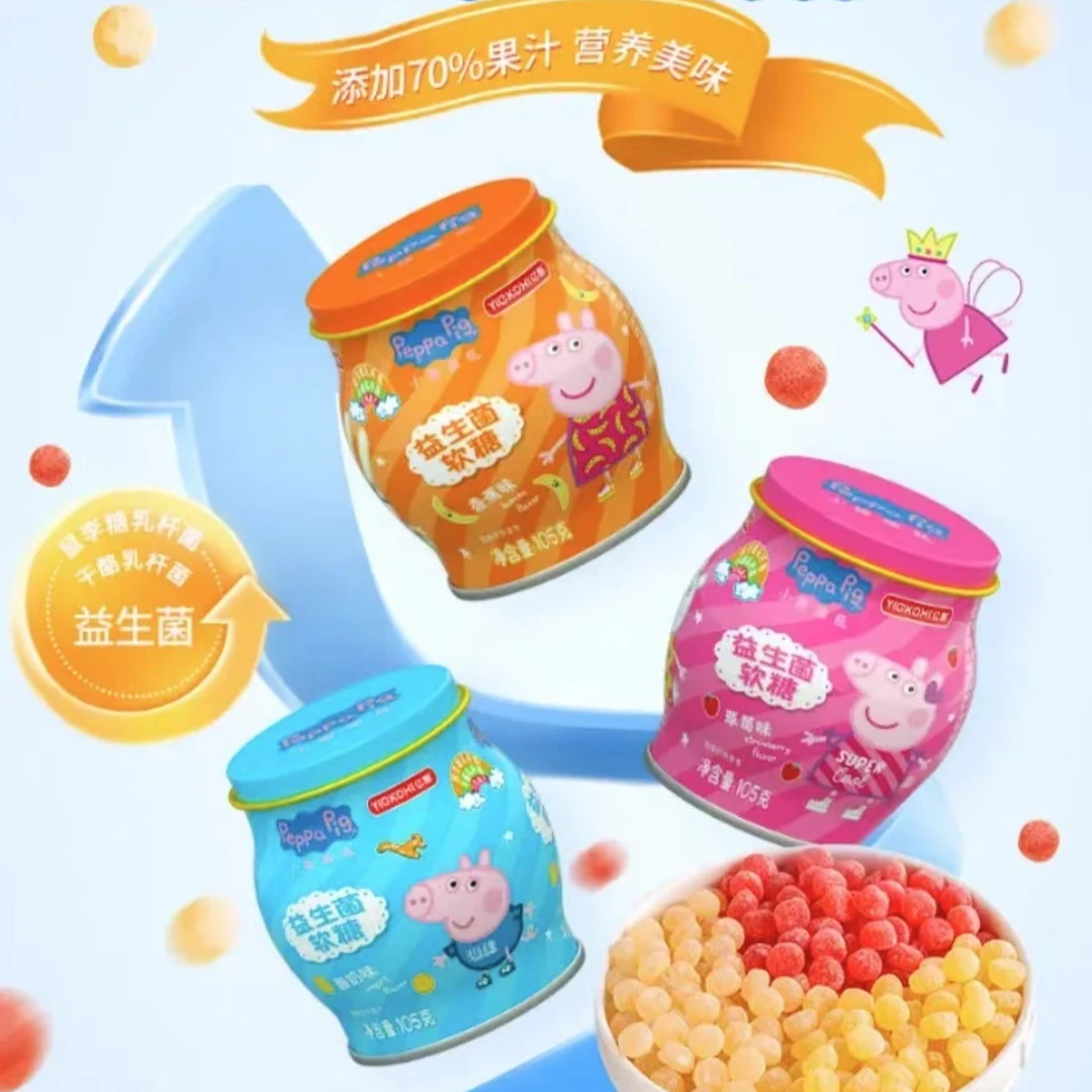 小猪佩奇益生菌软糖105g大瓶可爱包装香甜美味多口味可选零食糖果