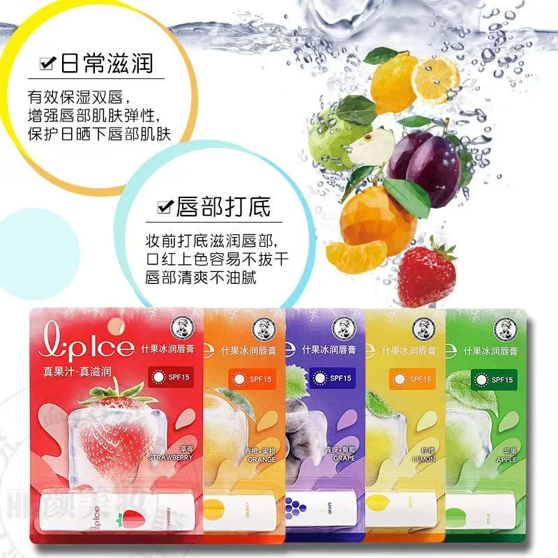 曼秀雷敦润唇膏女保湿滋润补水防干裂淡化唇纹去死皮学生护唇油男