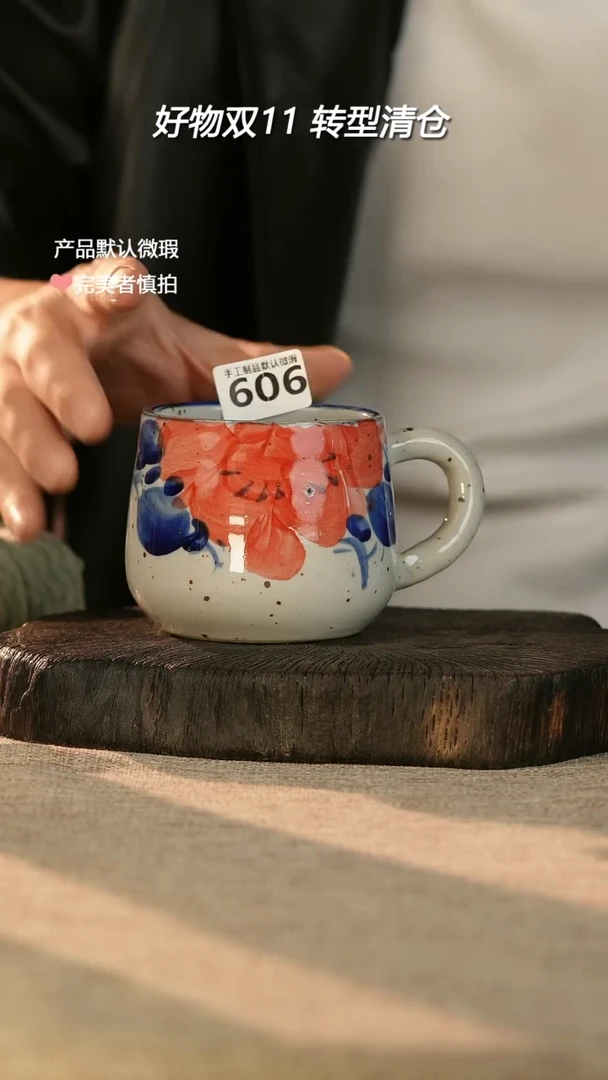 【闪购商品】杯默认微瑕，景德镇陶瓷手作