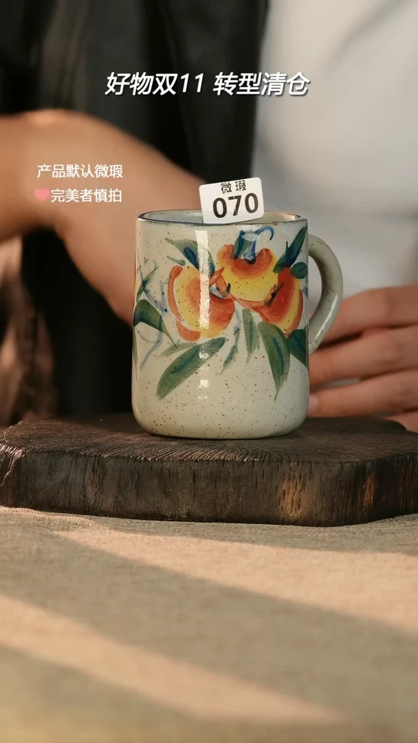 【闪购商品】杯瑕疵款，景德镇陶瓷手作