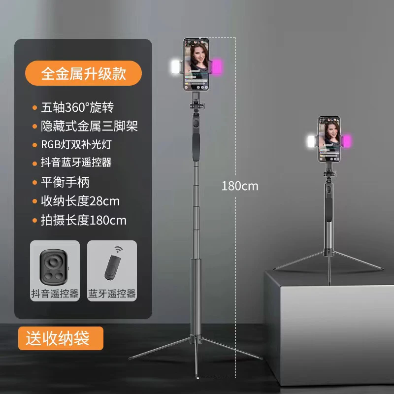 叠品A21S自拍支架拍照摄影叠品遥控器拍照手机奥巧三脚架ins风