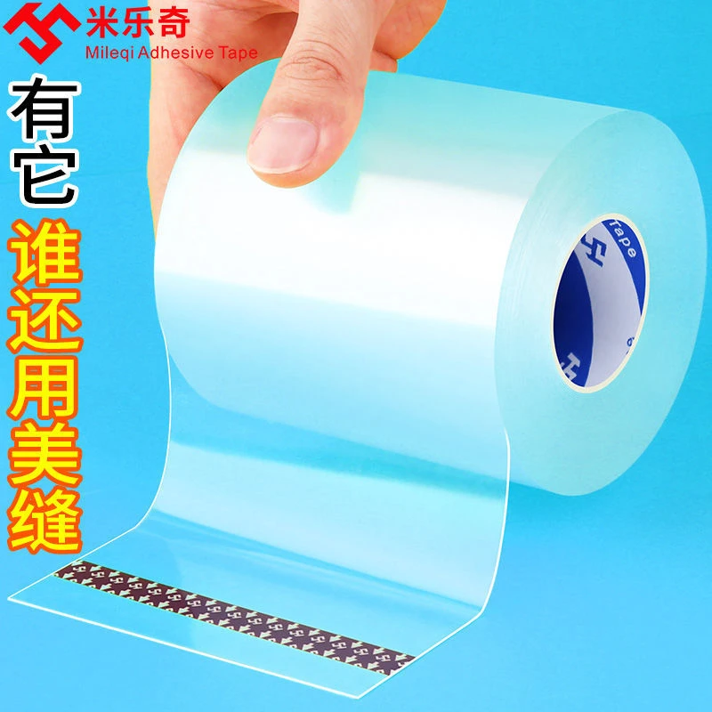 封窗户胶带挡风塑钢窗框鱼缸密封胶条粘玻璃汽车天窗玻璃防漏水贴