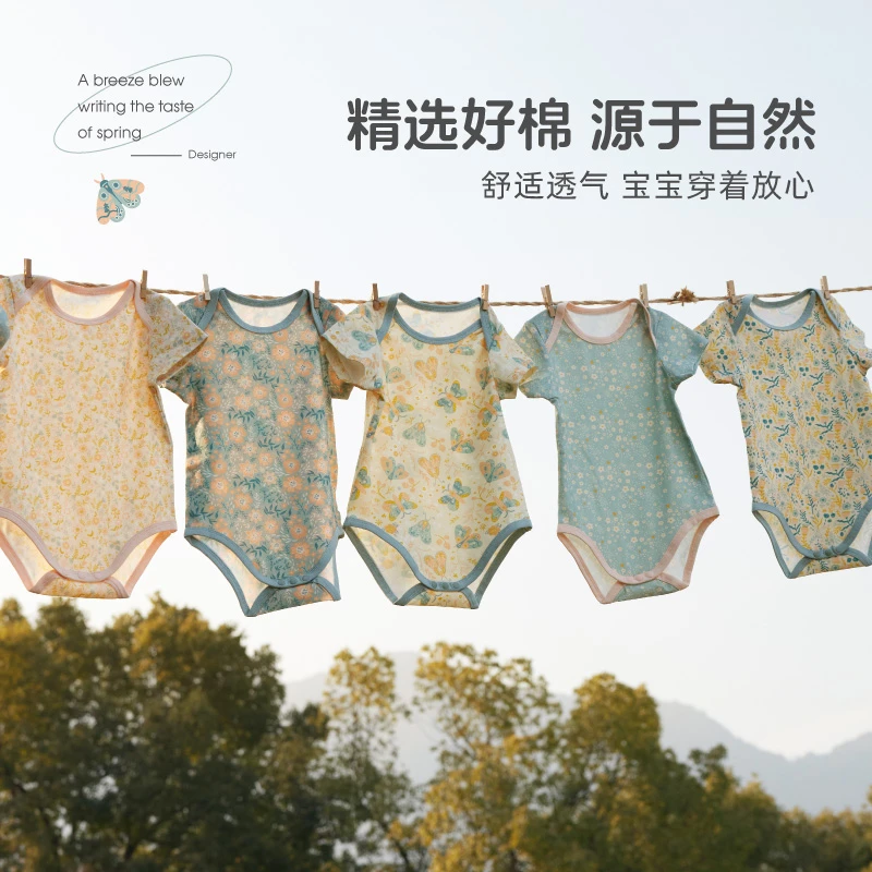 shiningmoment 婴儿衣服连体衣夏季新款印花舒适哈衣透气外出服