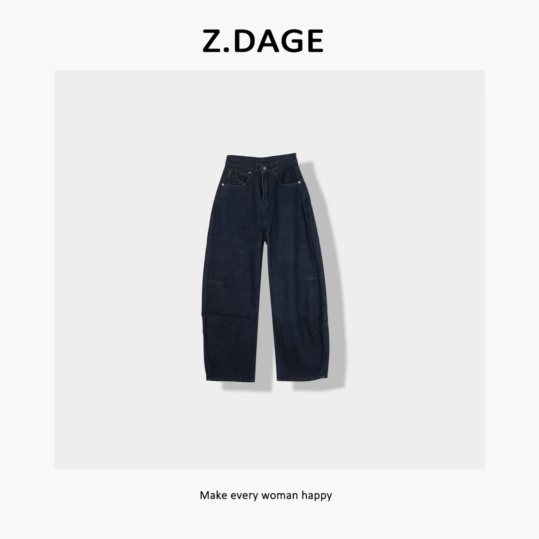 z.dage-‘魔法裤’秋冬时尚百搭复合弯刀设计牛仔裤-TM9117-2D