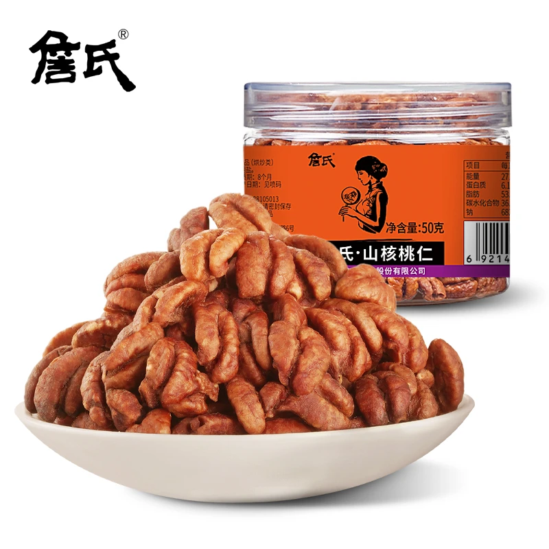 詹氏 山核桃仁50gx6罐装 安徽零食小核桃肉独立便携特产营养