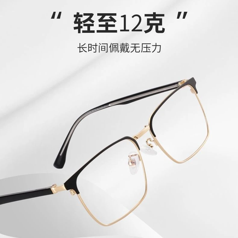 纯钛近视眼镜男潮超轻防蓝光防辐商务素颜平光镜可配有度数眼睛架