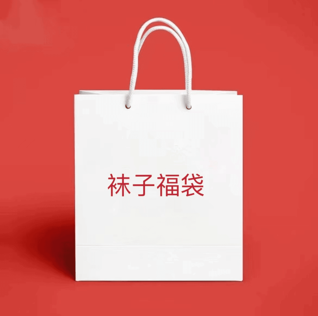 精品男士纯棉男袜长筒纯棉一双