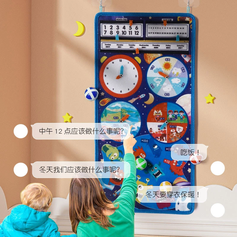 【波乐哆】儿童粘粘求投掷玩具数字时间早教启蒙1-6岁专注力意志