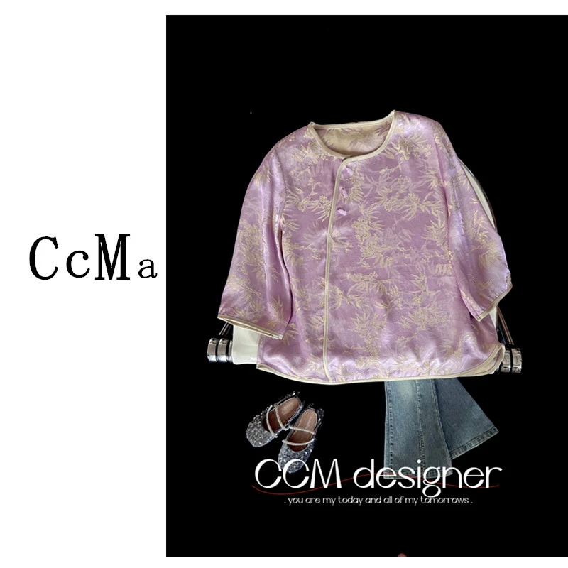 新中式国风圆领紫色提花缎面衬衫女2024春季气质休闲别致绝美上衣